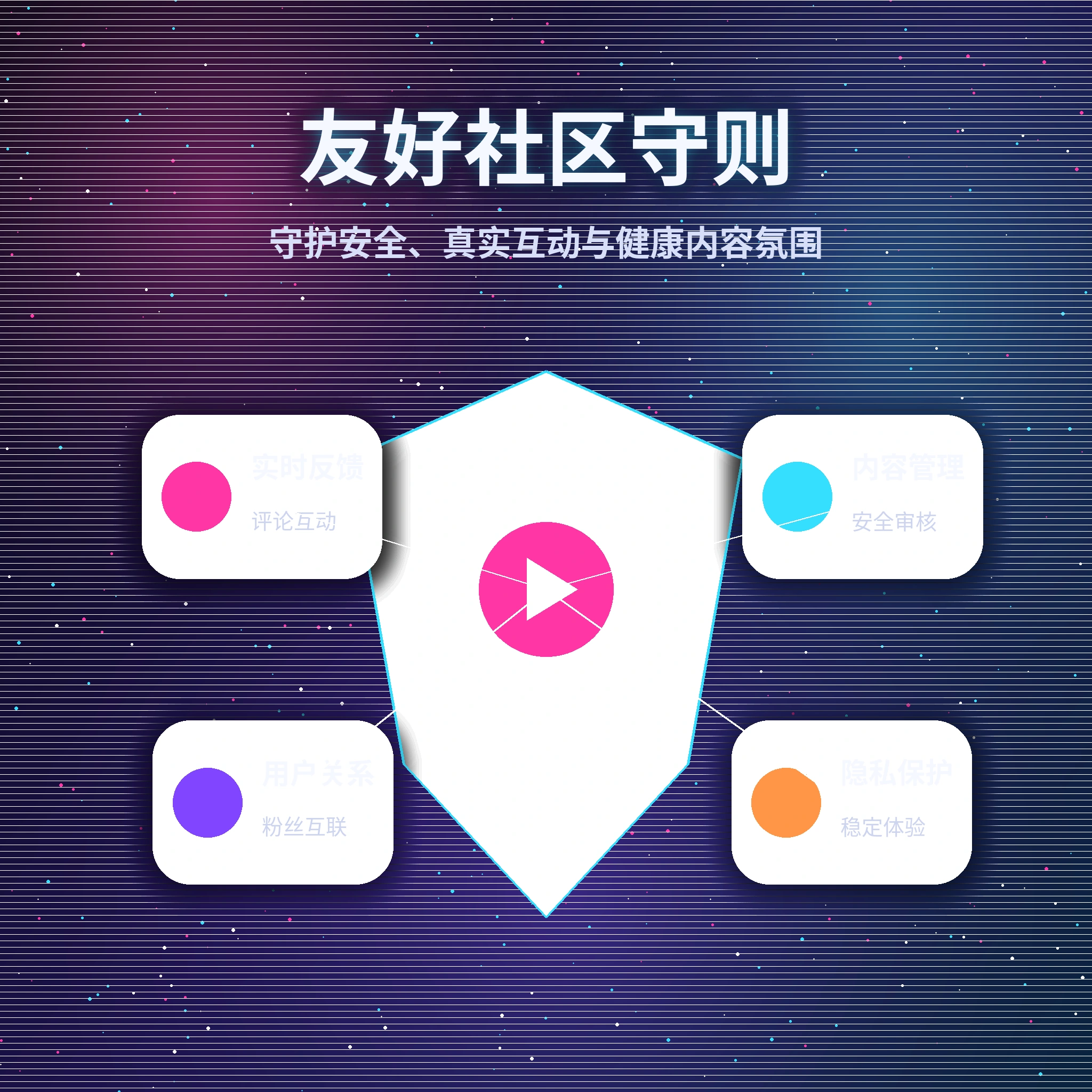 黑料网用户动态互动