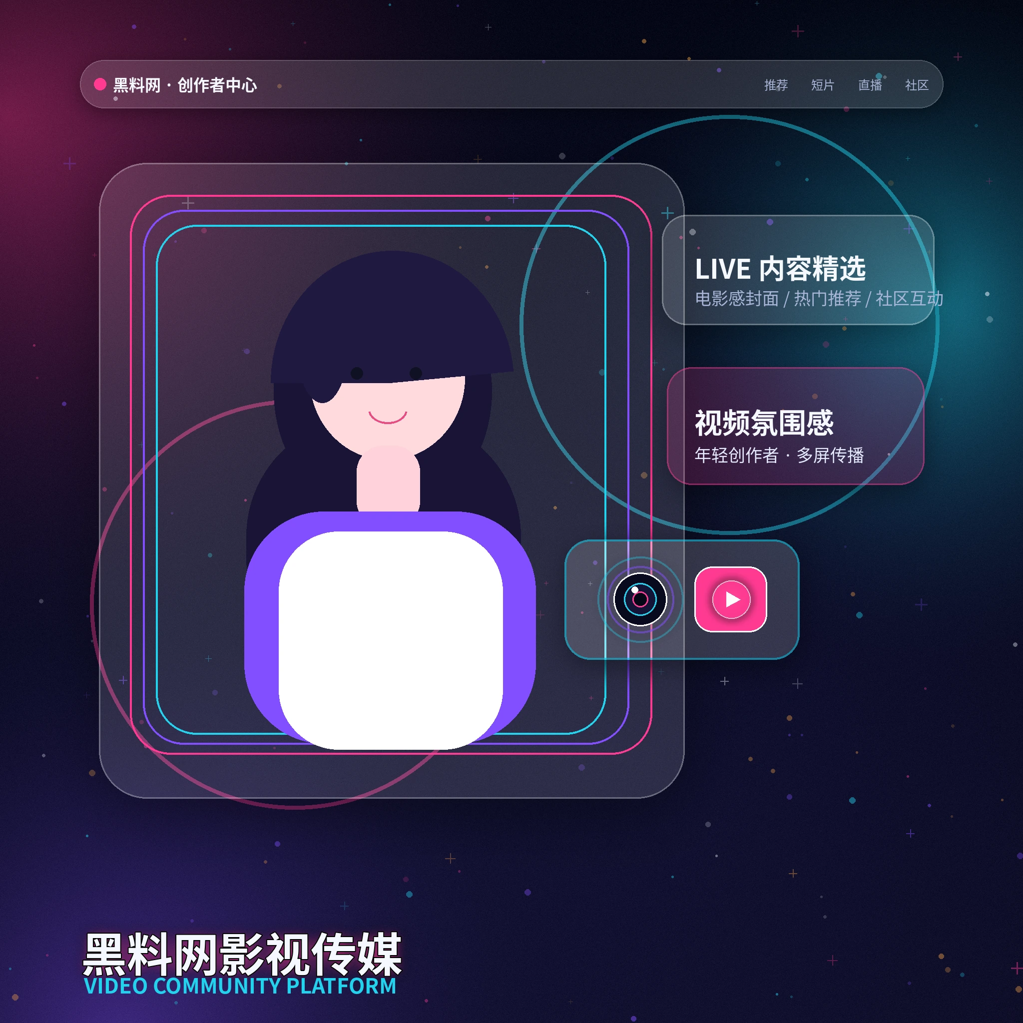 黑料网创作者动态展示